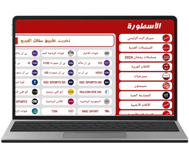 التوافق مع المحاكيات التوافق مع المحاكيات