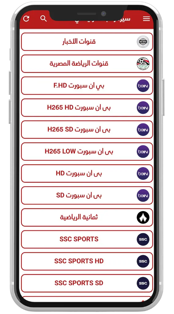 القنوات العالمية