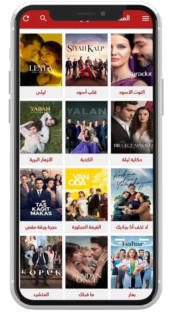 دعم أجهزة متعددة دعم أجهزة متعددة