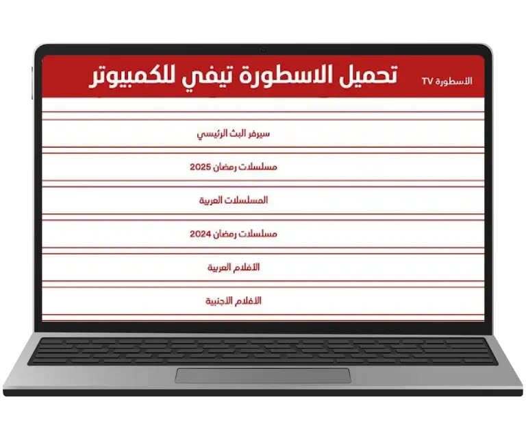 دعم المهام المتعددة