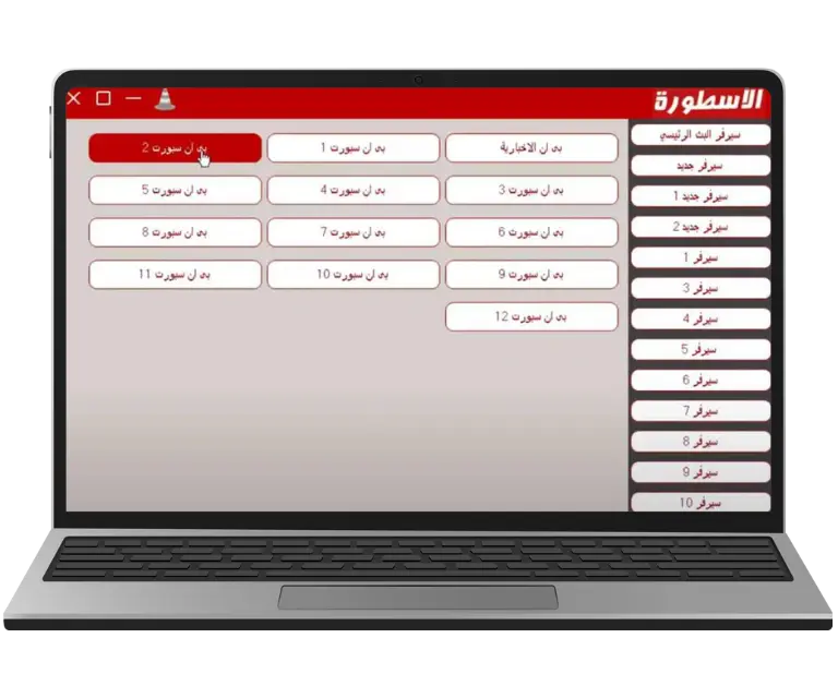دقة عالية