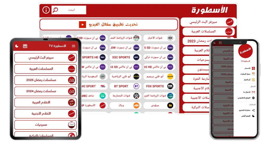 لافتة صورة الأسطورة لافتة صورة الأسطورة