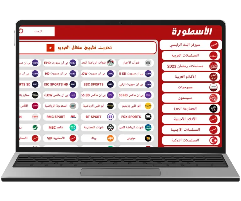 لوحة المفاتيح والفأرة لوحة المفاتيح والفأرة
